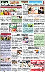 Page 8 copy