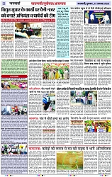 Page 2 copy