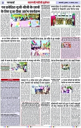 Page 3 copy
