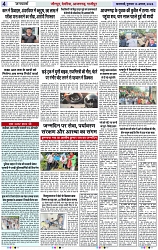 Page 4 copy