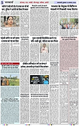 Page 5 copy