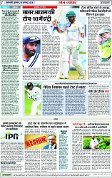 Page 7 copy