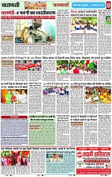 Page 8 copy