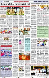 Page 2 copy