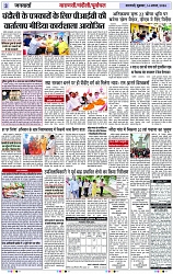 Page 3 copy