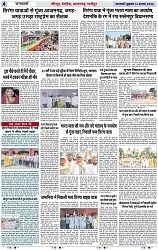 Page 4 copy