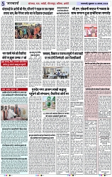 Page 5 copy