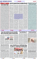 Page 6 copy