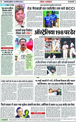 Page 7 copy