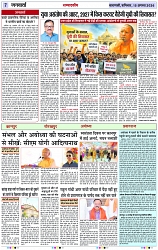 Page 7 copy
