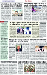 Page 9 copy
