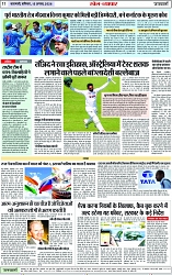 Page 11 copy