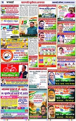 Page 16 copy