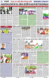 Page 5 copy