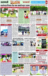 Page 6 copy