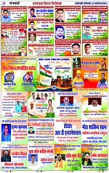 Page 8 copy