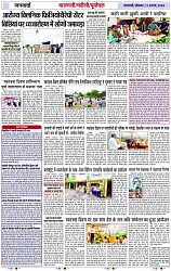 Page 4 copy