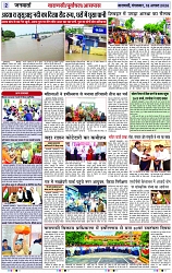 Page 2 copy