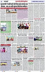 Page 3 copy
