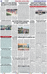 Page 4 copy