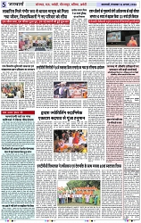 Page 5 copy