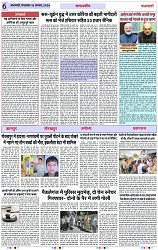 Page 6 copy
