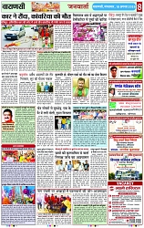 Page 8 copy