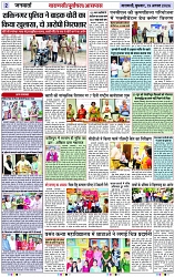 Page 2 copy