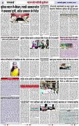 Page 3 copy