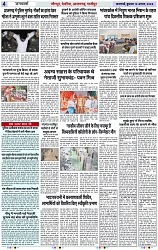Page 4 copy