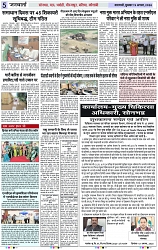 Page 5 copy