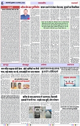 Page 6 copy