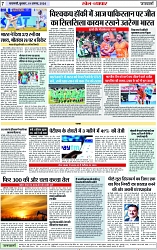 Page 7 copy
