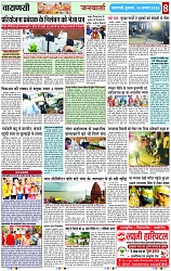 Page 8 copy
