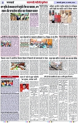 Page 3 copy