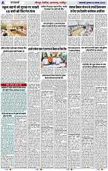 Page 4 copy