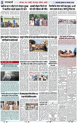 Page 5 copy
