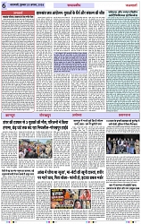 Page 6 copy
