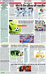 Page 7 copy