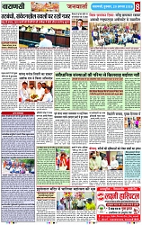 Page 8 copy