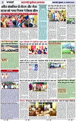 Page 2 copy