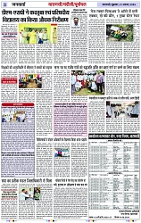 Page 3 copy