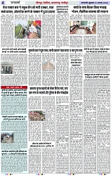 Page 4 copy