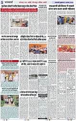 Page 5 copy