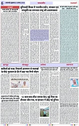 Page 6 copy