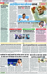 Page 7 copy