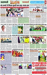 Page 8 copy
