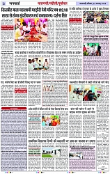 Page 3 copy