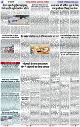 Page 4 copy