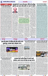 Page 6 copy